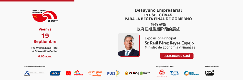 Desayuno Empresarial
