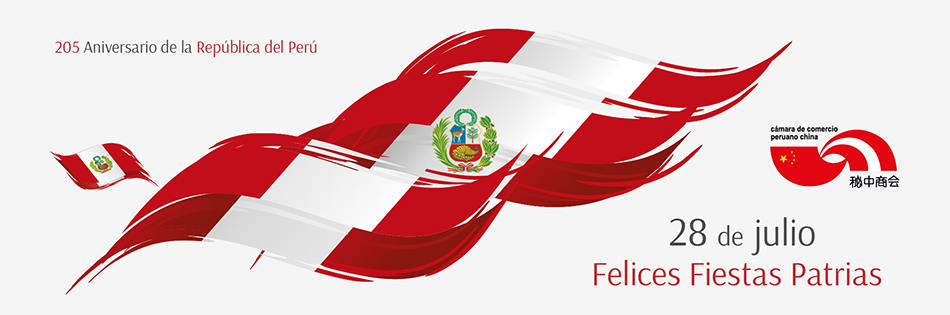#FIESTASPATRIAS