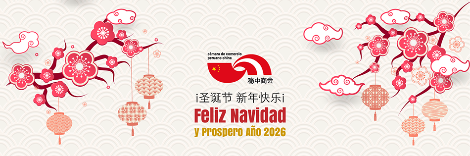 #FELIZ NAVIDAD